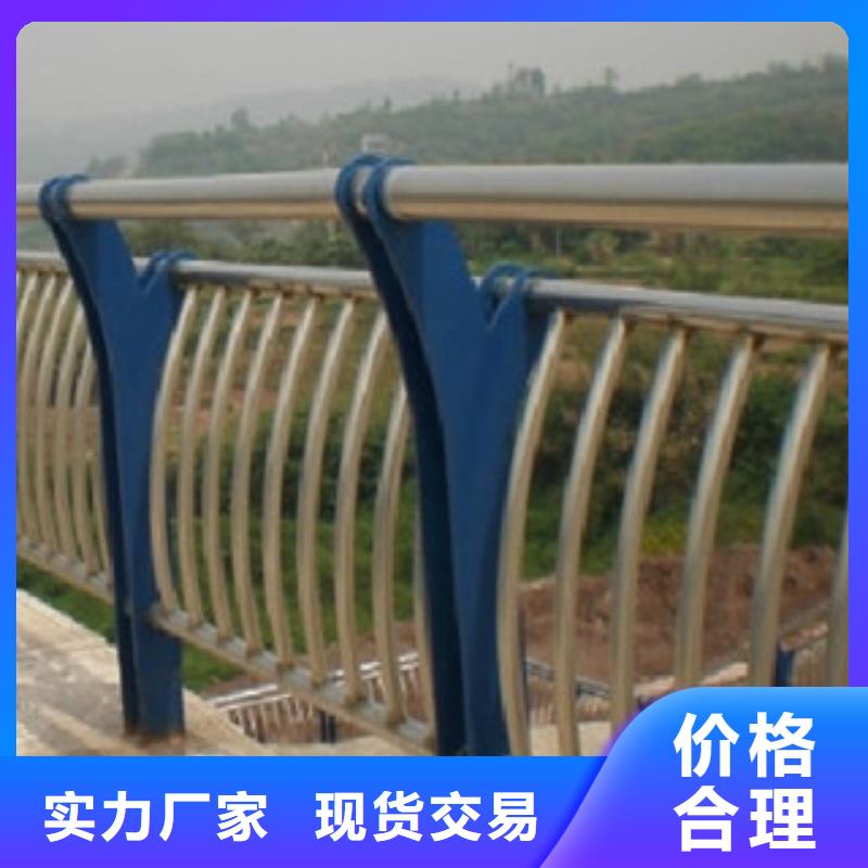 不锈钢复合管桥梁护栏-视频-山东省日照市|莒县|东港|莱芜|聊城|菏泽|滨州|德州不锈钢复合管桥梁护栏-润达