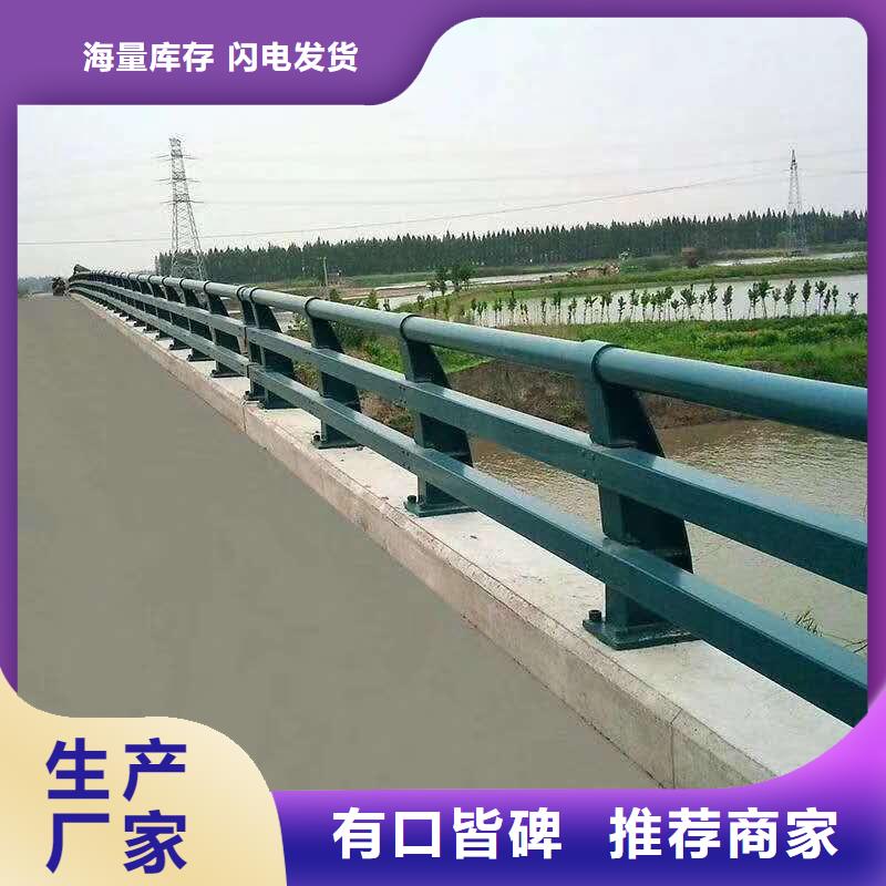 不锈钢复合管护栏,防撞护栏专注质量