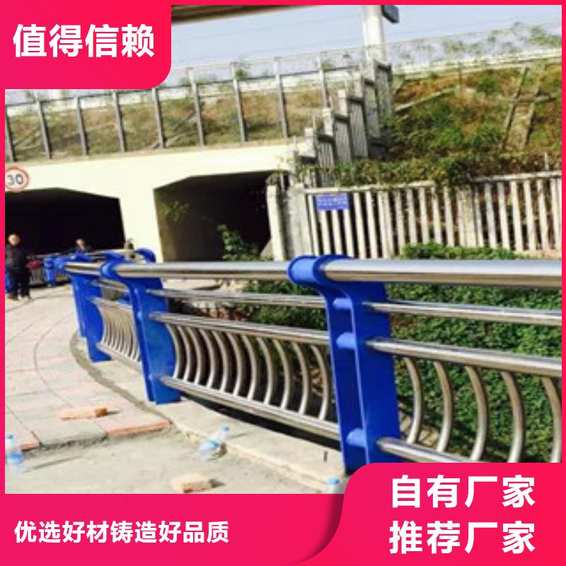 不锈钢复合管护栏欢迎新老客户垂询
