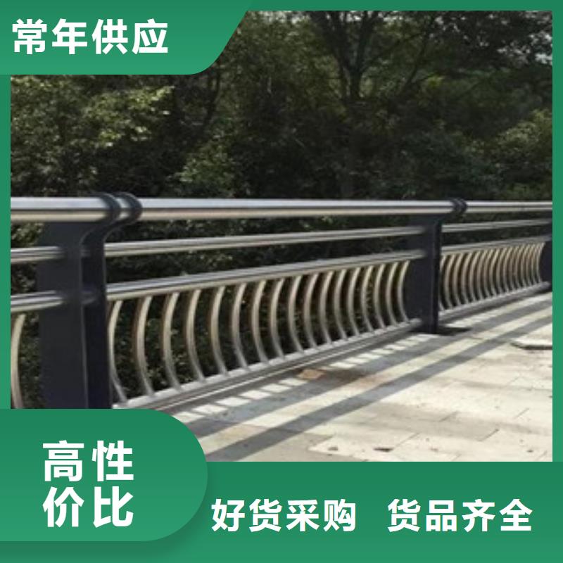 【不锈钢复合管护栏】不锈钢复合管桥梁护栏专业完善售后