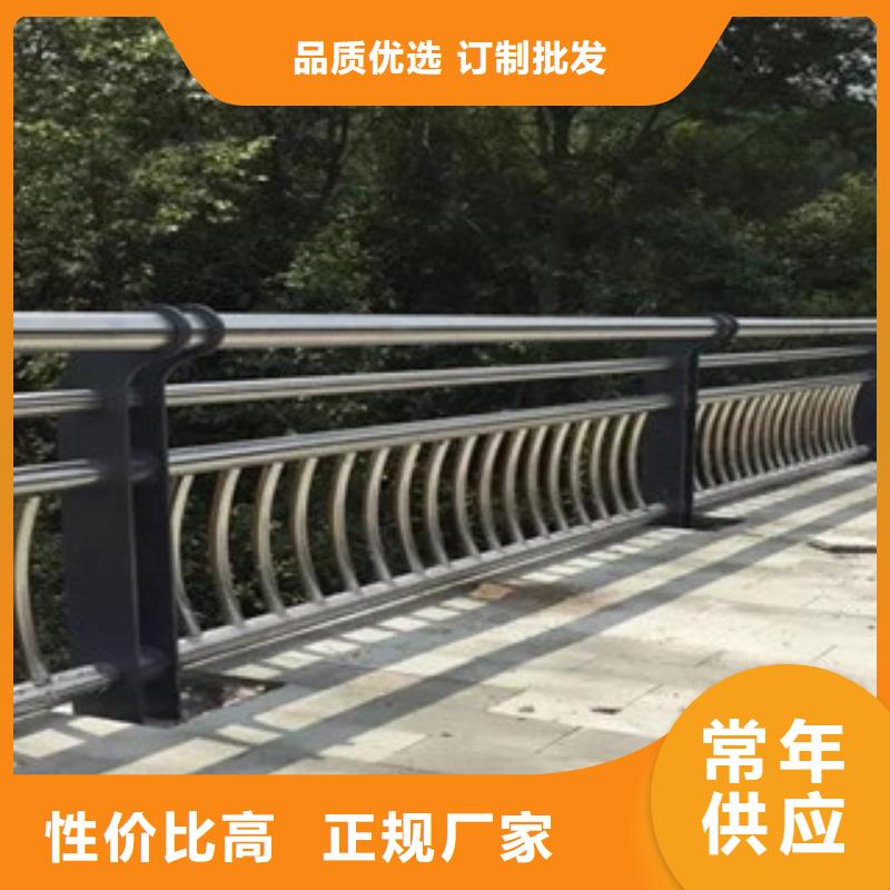 【不锈钢复合管护栏】景观桥梁护栏品质做服务