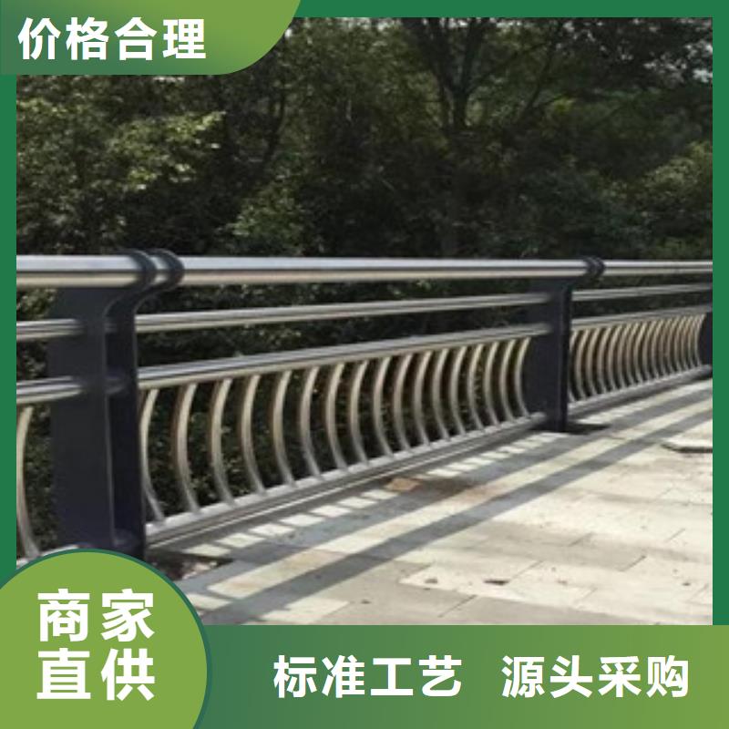 不锈钢复合管桥梁护栏-视频-山东省日照市|莒县|东港|莱芜|聊城|菏泽|滨州|德州不锈钢复合管桥梁护栏-润达