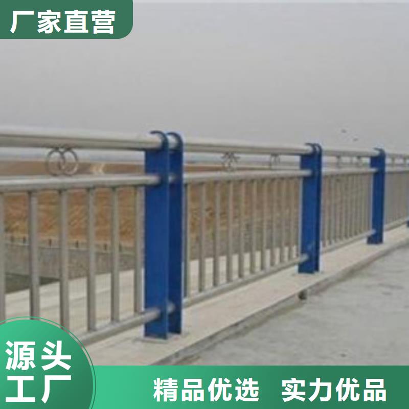 【不锈钢复合管护栏】不锈钢复合管桥梁护栏专业完善售后