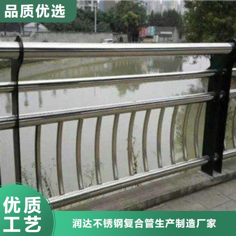 不锈钢复合管桥梁护栏-视频-不锈钢复合管桥梁护栏-四川省巴中市(本地)公司-平昌|通江|南充|攀枝花|内江|凉山|广元