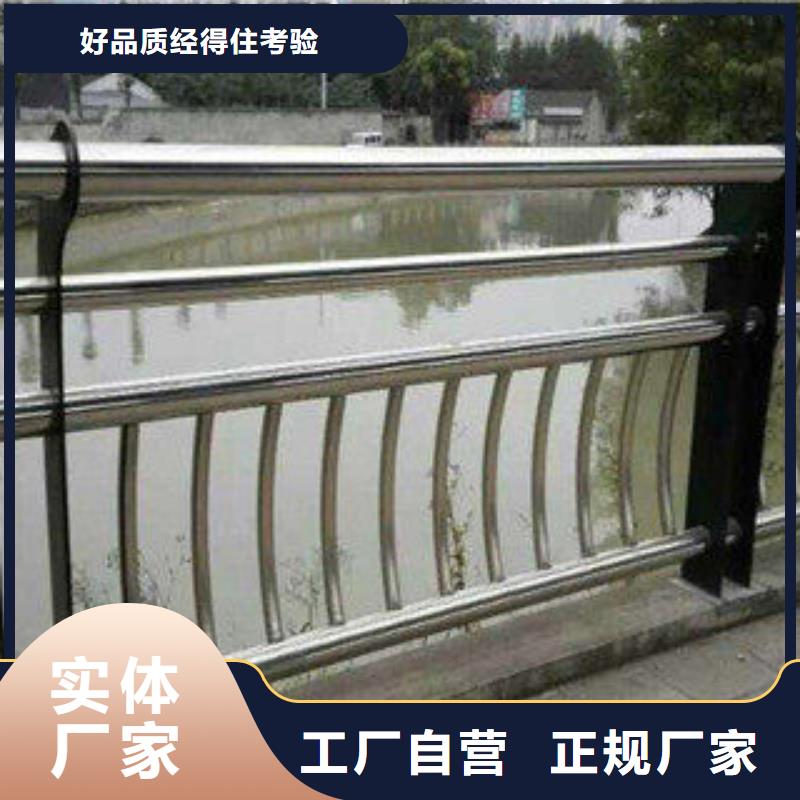 【不锈钢复合管护栏】,不锈钢碳素钢复合管拥有多家成功案例