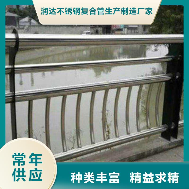 不锈钢复合管护栏研发生产销售