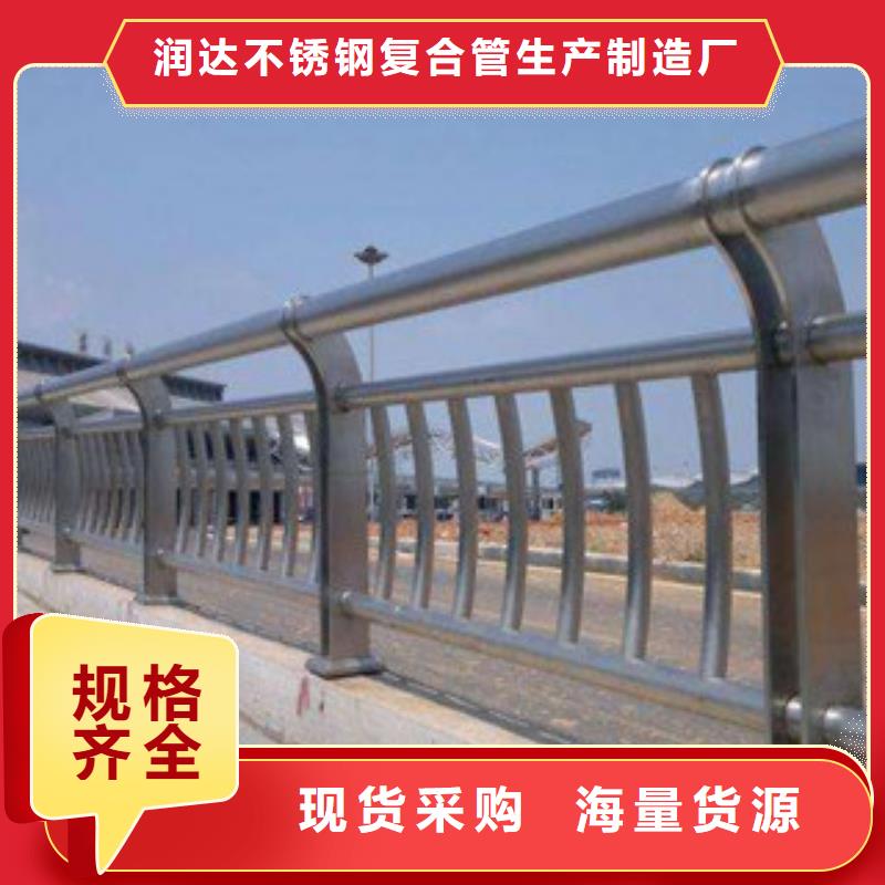 不锈钢复合管桥梁护栏-视频-不锈钢复合管桥梁护栏-四川省巴中市(本地)公司-平昌|通江|南充|攀枝花|内江|凉山|广元
