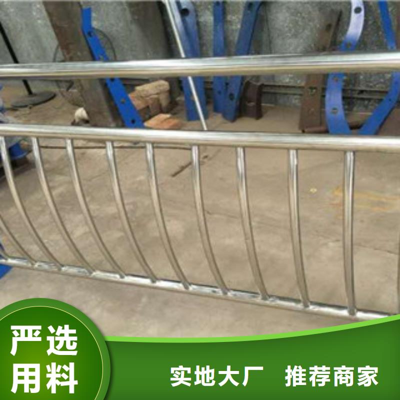 不锈钢复合管护栏研发生产销售