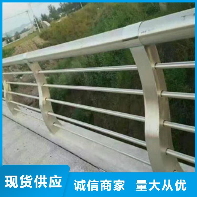 不锈钢复合管桥梁护栏-视频-不锈钢复合管桥梁护栏-四川省巴中市(本地)公司-平昌|通江|南充|攀枝花|内江|凉山|广元