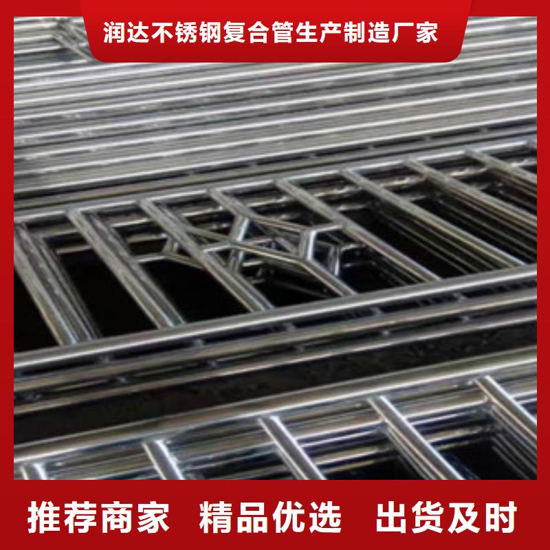 不锈钢复合管护栏不锈钢复合管桥梁护栏免费寄样