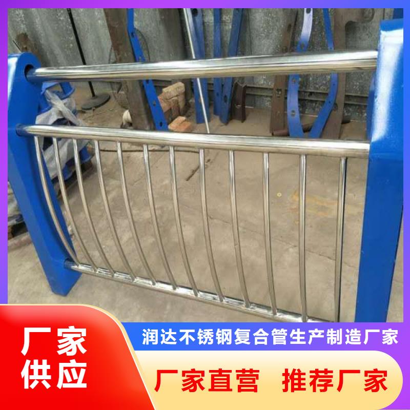 不锈钢复合管桥梁护栏-视频-不锈钢复合管桥梁护栏-江苏省淮安市此地厂家-涟水|清浦|连云港|泰州|南通|常州