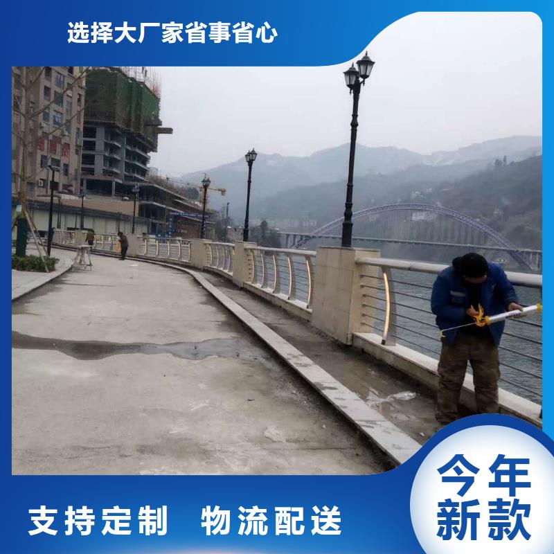 不锈钢复合管桥梁护栏-视频-昌都市不锈钢复合管桥梁护栏-同城可服务区域察雅|左贡|阿里|拉萨|日喀则|山南|林芝