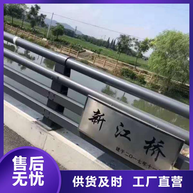 不锈钢复合管桥梁护栏-视频-昌都市不锈钢复合管桥梁护栏-同城可服务区域察雅|左贡|阿里|拉萨|日喀则|山南|林芝