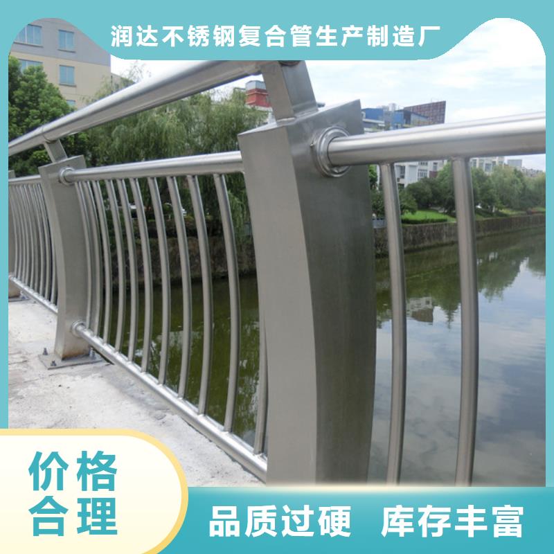 不锈钢复合管桥梁护栏-视频-不锈钢复合管桥梁护栏-江苏省淮安市此地厂家-涟水|清浦|连云港|泰州|南通|常州