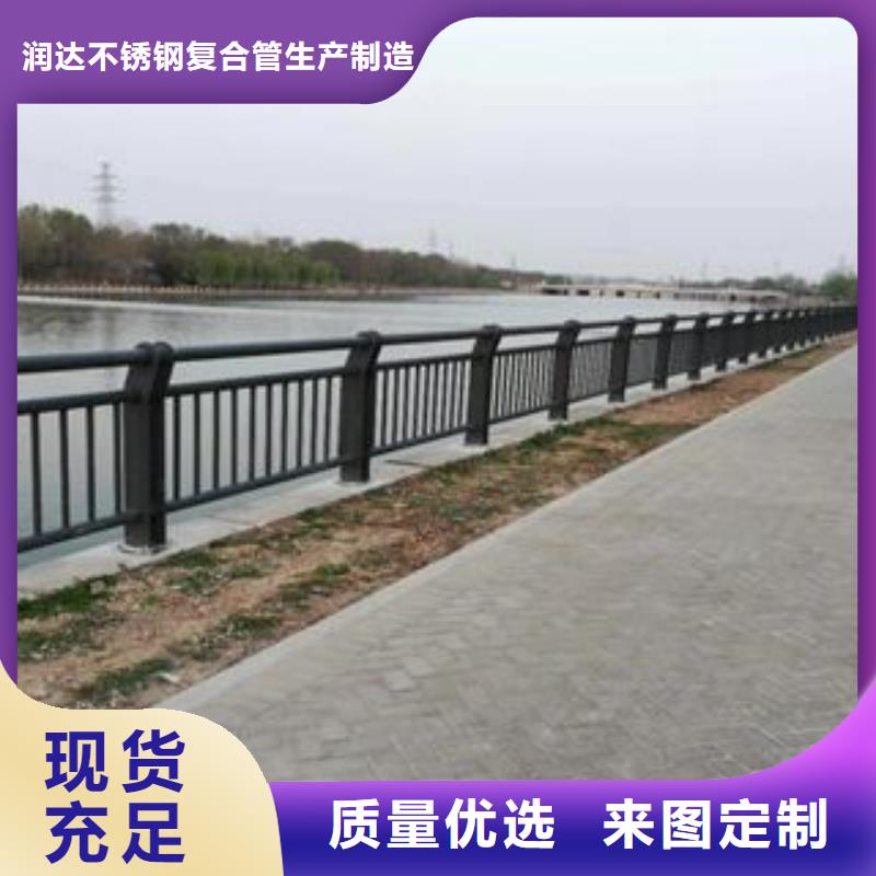 不锈钢复合管桥梁护栏-视频-不锈钢复合管桥梁护栏-江苏省淮安市此地厂家-涟水|清浦|连云港|泰州|南通|常州