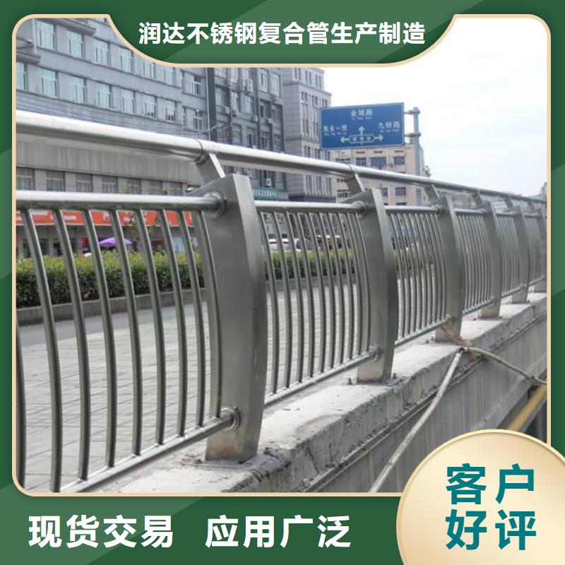 不锈钢复合管桥梁护栏-视频-昌都市不锈钢复合管桥梁护栏-同城可服务区域察雅|左贡|阿里|拉萨|日喀则|山南|林芝