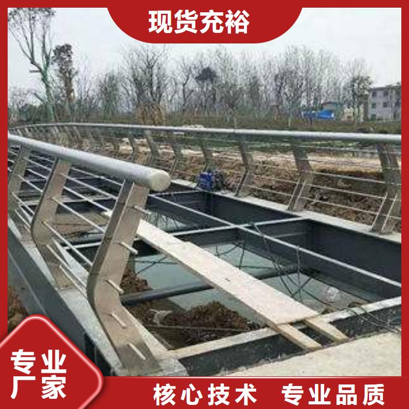 不锈钢复合管桥梁护栏-视频-不锈钢复合管桥梁护栏-江苏省淮安市此地厂家-涟水|清浦|连云港|泰州|南通|常州