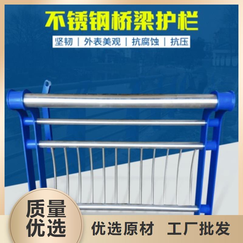 不锈钢复合管桥梁护栏-视频-昌都市不锈钢复合管桥梁护栏-同城可服务区域察雅|左贡|阿里|拉萨|日喀则|山南|林芝