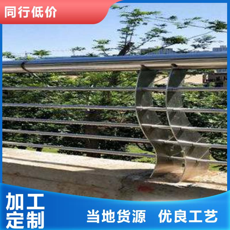 不锈钢复合管桥梁护栏-视频-昌都市不锈钢复合管桥梁护栏-同城可服务区域察雅|左贡|阿里|拉萨|日喀则|山南|林芝