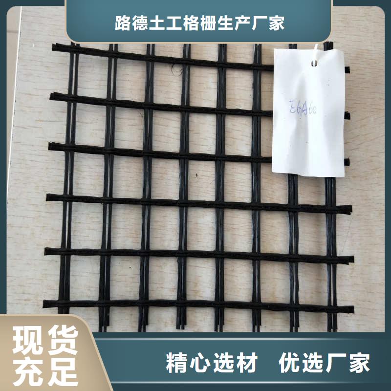 玻纤格栅_玻纤土工格栅按需定制真材实料