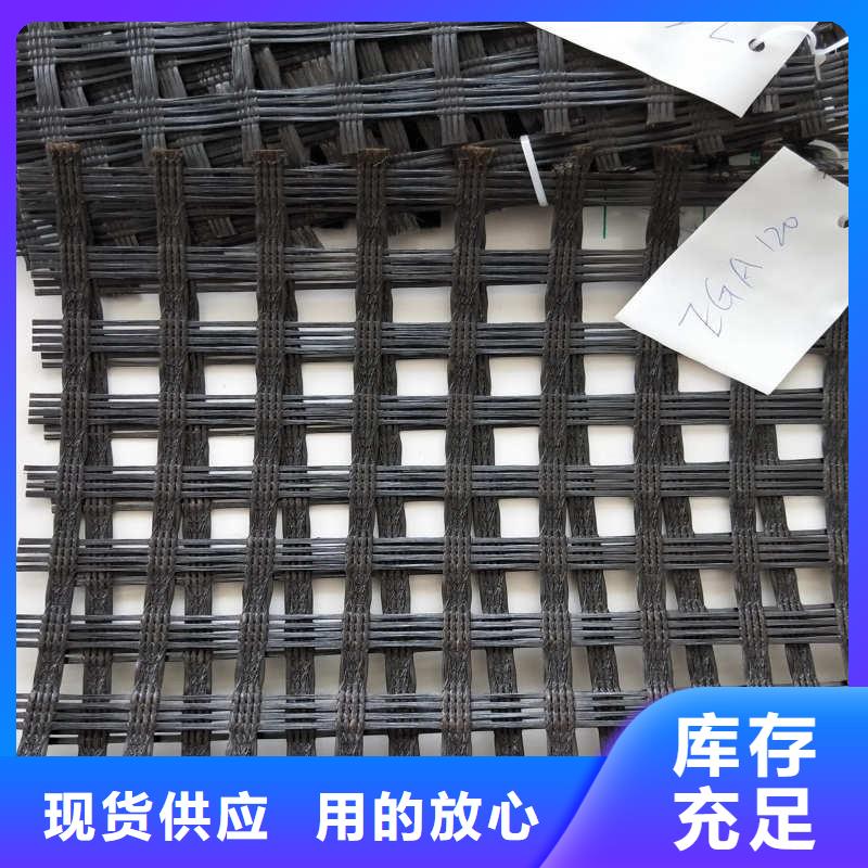 玻纤格栅-塑料土工格栅源头厂家量大价优