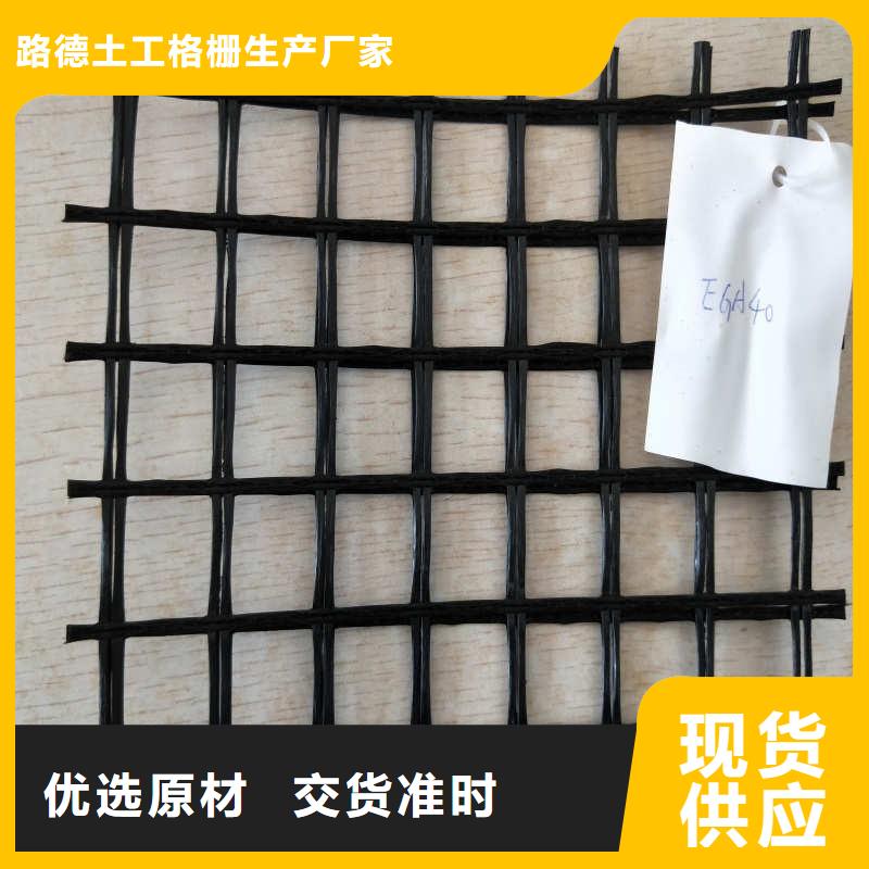 玻纤格栅-防裂贴抗裂贴细节之处更加用心