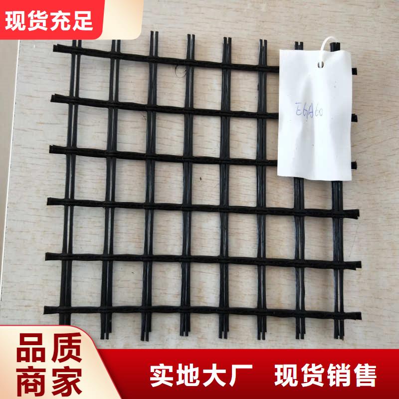 玻纤格栅膨润土防水毯N年大品牌