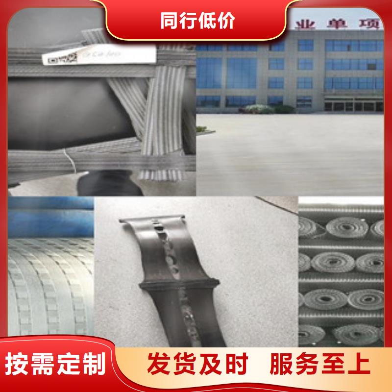 双向塑料格栅玻纤土工格栅让客户买的放心