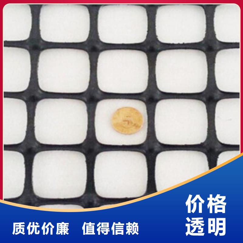 双向塑料格栅玻纤土工格栅让客户买的放心