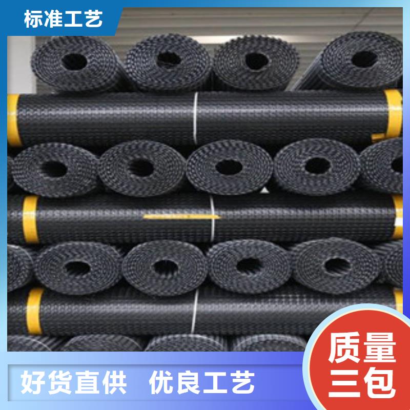 双向塑料格栅玻纤土工格栅库存丰富