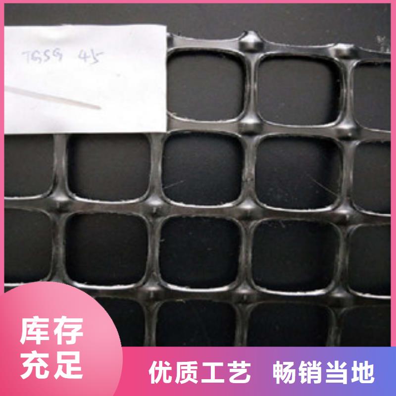 双向塑料格栅钢塑土工格栅量大更优惠