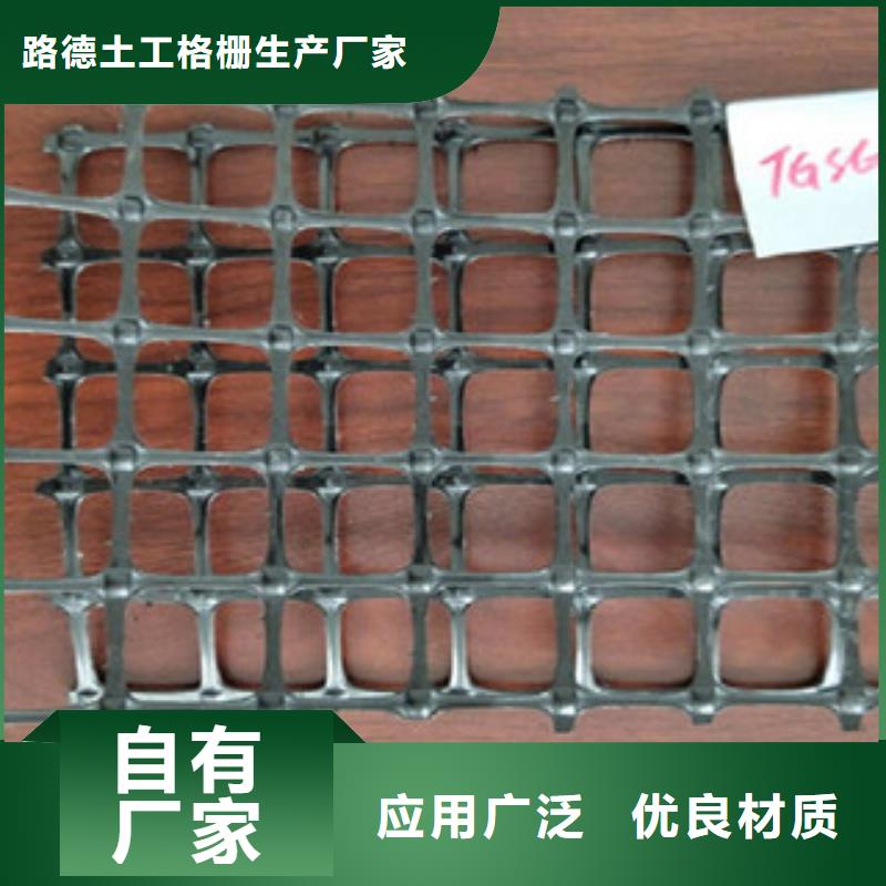 双向塑料格栅钢塑土工格栅量大更优惠