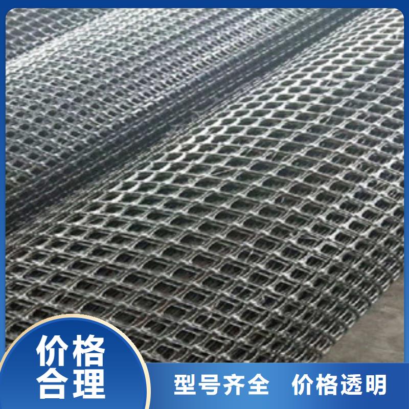 双向塑料格栅钢塑土工格栅量大更优惠