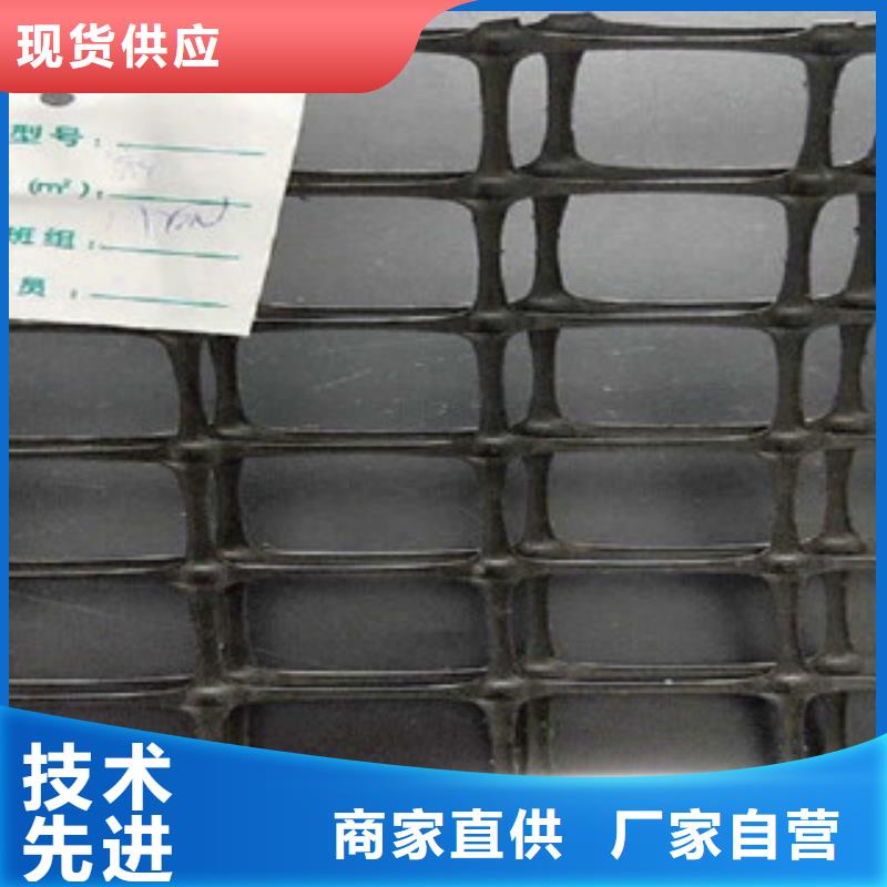 双向塑料格栅玻纤土工格栅让客户买的放心