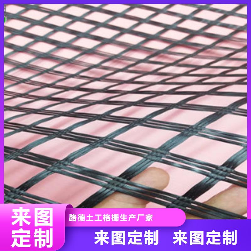 【双向塑料格栅】塑料土工格栅实地大厂