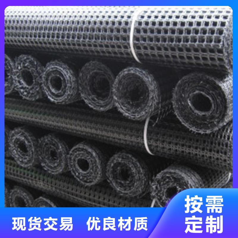 双向塑料格栅钢塑土工格栅量大更优惠