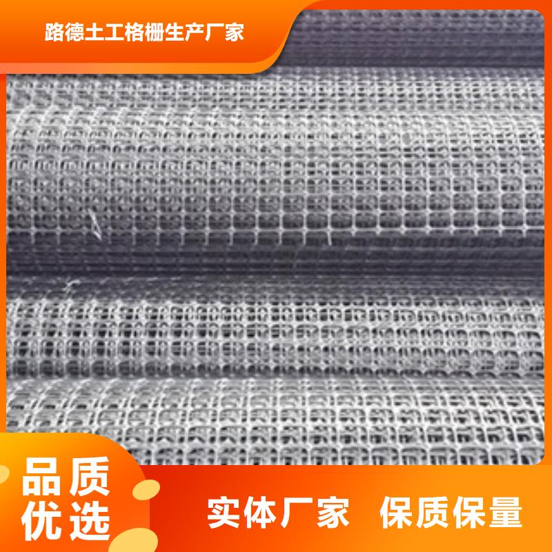 【双向塑料格栅】塑料土工格栅实地大厂