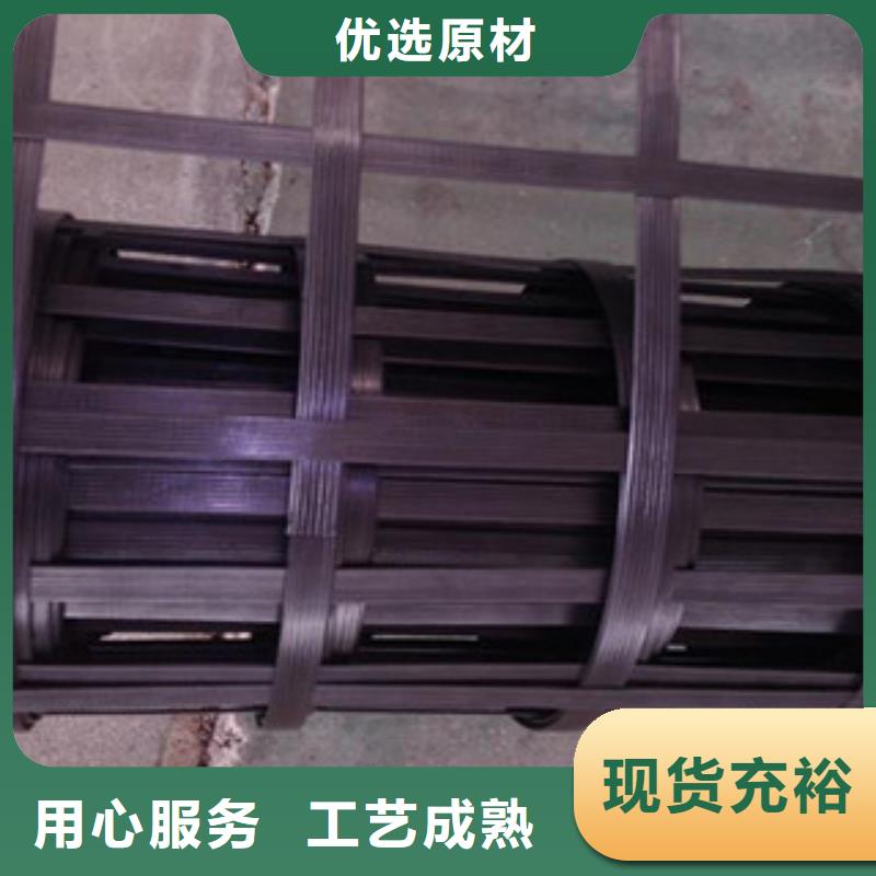 钢塑土工格栅塑料土工格栅原料层层筛选