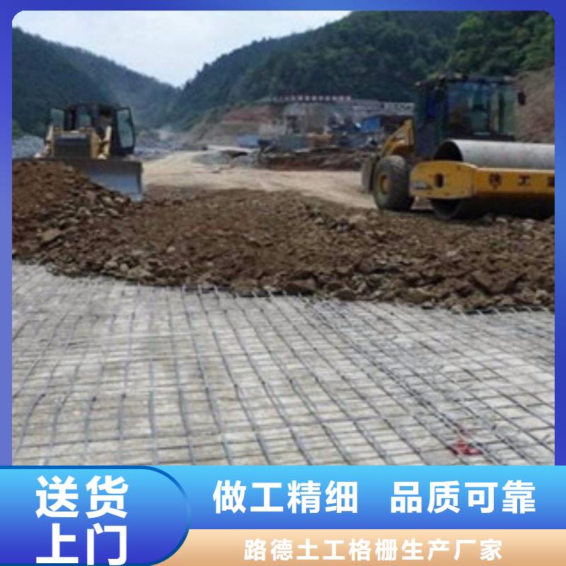 钢塑土工格栅玻纤土工格栅按需定制真材实料