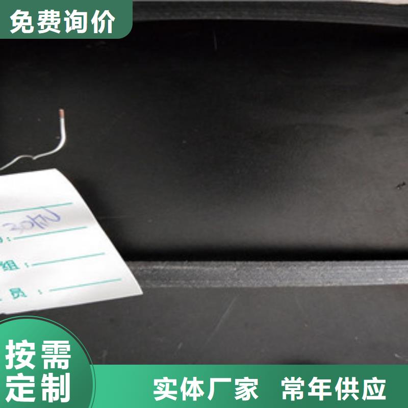 防裂贴抗裂贴-视频-防裂贴抗裂贴(路德)覆盖地域安徽省淮北市相山|杜集|亳州|马鞍山|安庆|巢湖|阜阳|宣城