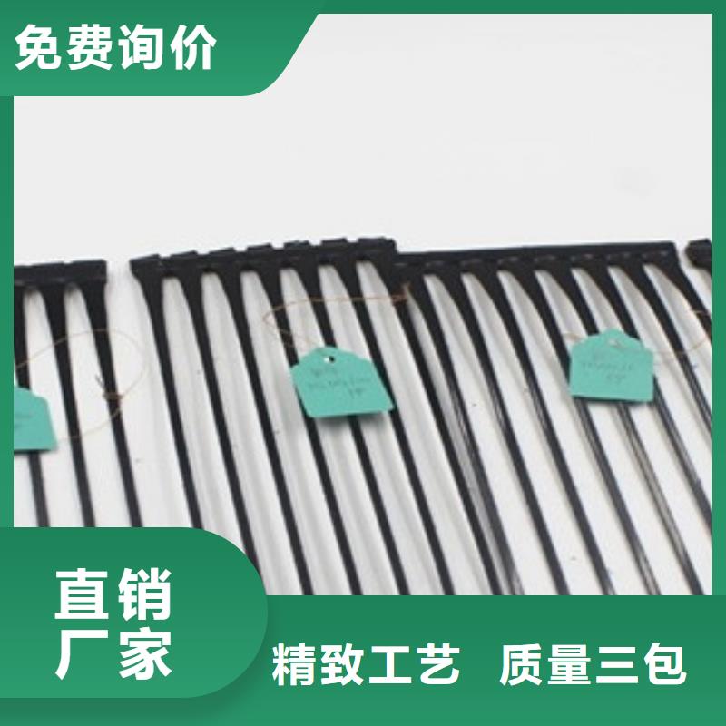 单向塑料格栅膨润土防水毯好货采购