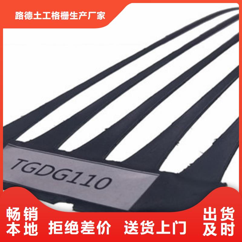 防裂贴抗裂贴-视频-镇平|宛城|周口|濮阳|许昌|焦作路德防裂贴抗裂贴_ 路德土工格栅生产厂家(南阳市分公司)