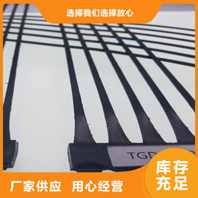 单向塑料格栅膨润土防水毯好货采购