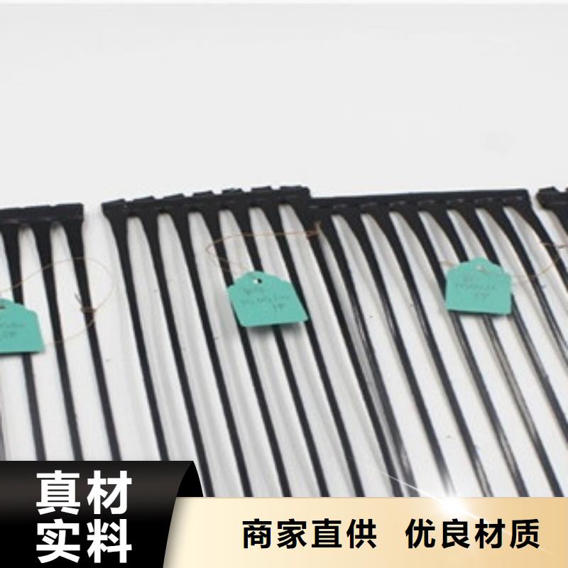 单向塑料格栅-防裂贴抗裂贴品质保证实力见证