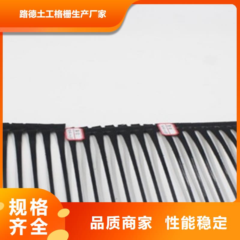 单向塑料格栅钢塑土工格栅买的放心