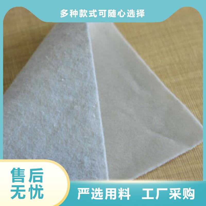 土工布膨润土防水毯客户好评