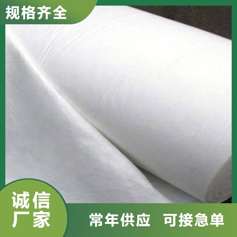 土工布膨润土防水毯客户好评