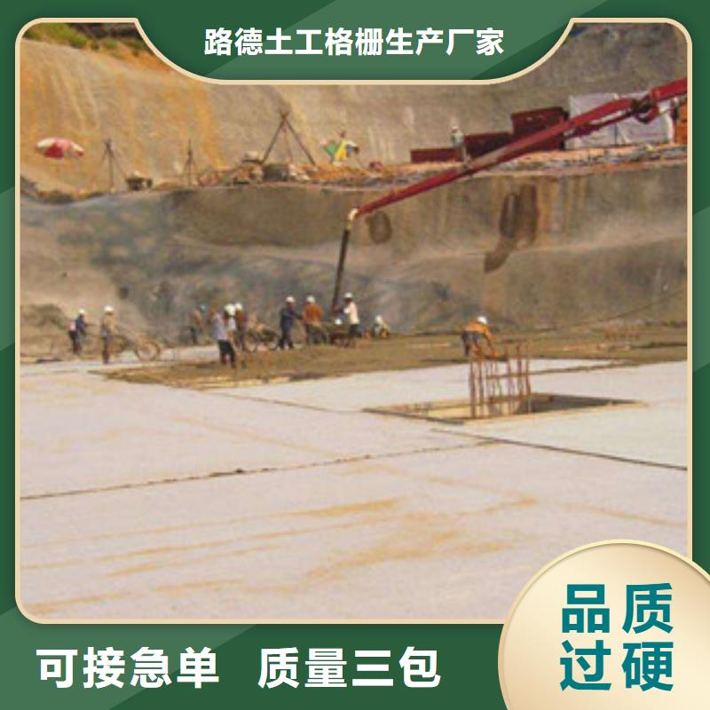 土工布三维植被网有口皆碑