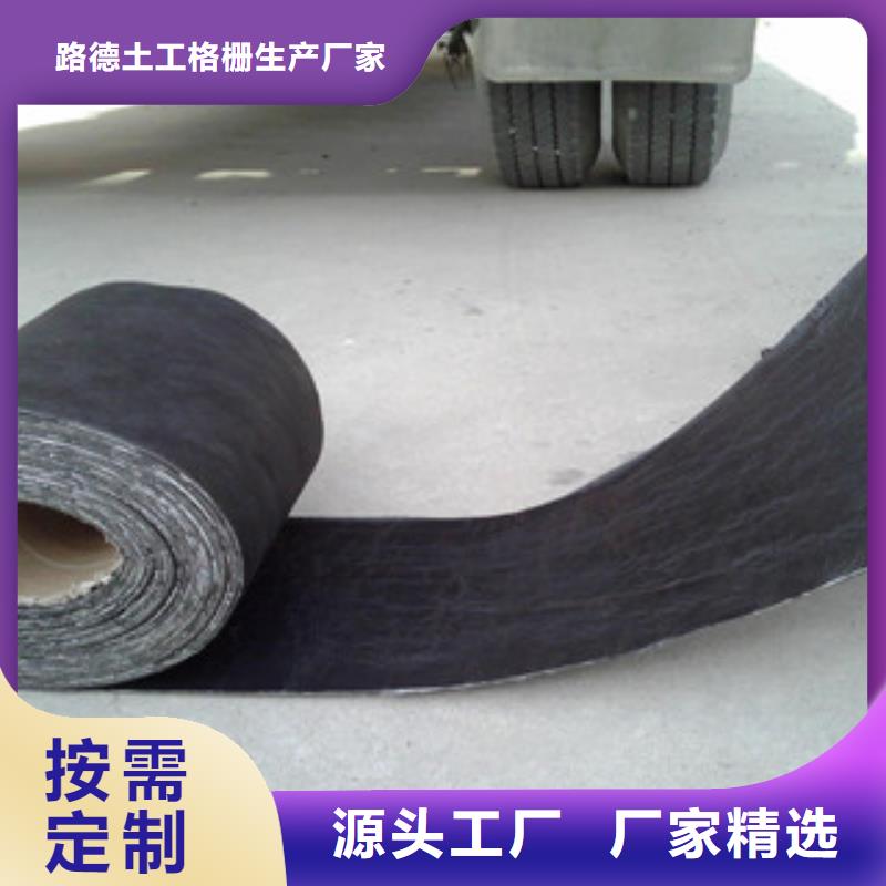 防裂贴抗裂贴-视频-福建省泉州市路德防裂贴抗裂贴可服务区域南安|安溪|三明|南平|漳州|龙岩|莆田等