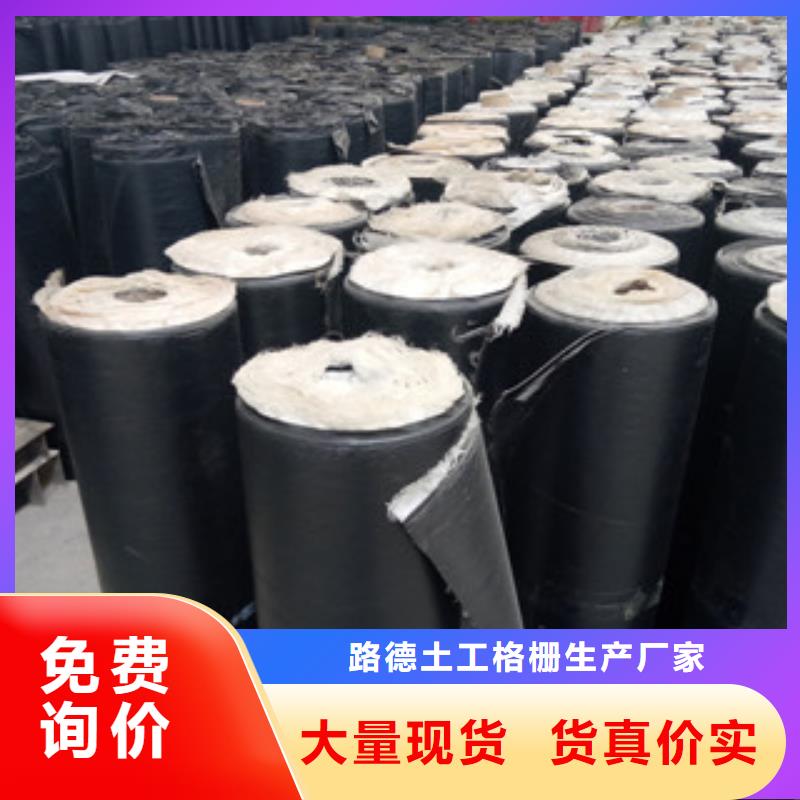 防裂贴【防裂贴抗裂贴】批发货源